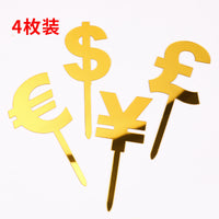 福寿双层亚克力插牌祝寿蛋糕装饰插件中国风红色福字寿字生日蛋糕