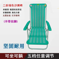 加厚躺椅折叠塑料沙滩椅懒人午休午睡休闲办公室家用阳台靠背简约 蓝色休闲椅
