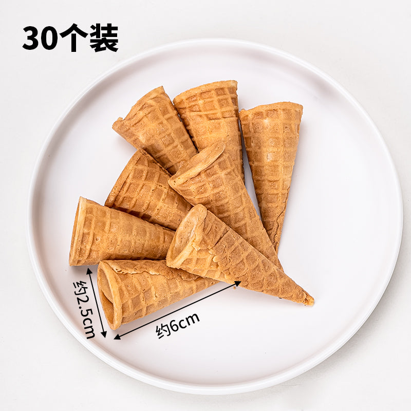 冰淇淋蛋筒脆皮家用甜筒壳冰激凌蛋糕装饰绵绵冰甜品商用小蛋托