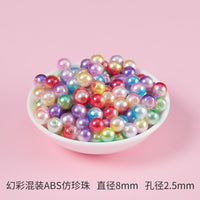 珍珠diy材料装饰小珠子有孔白色手工串珠饰品配件高亮仿珍珠散珠