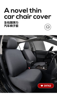 通用型汽车坐垫套弹力座椅罩前排全包围万能薄透气防尘脏四季专用 【黑色】B款连体五座全套（无需拆头枕安装）