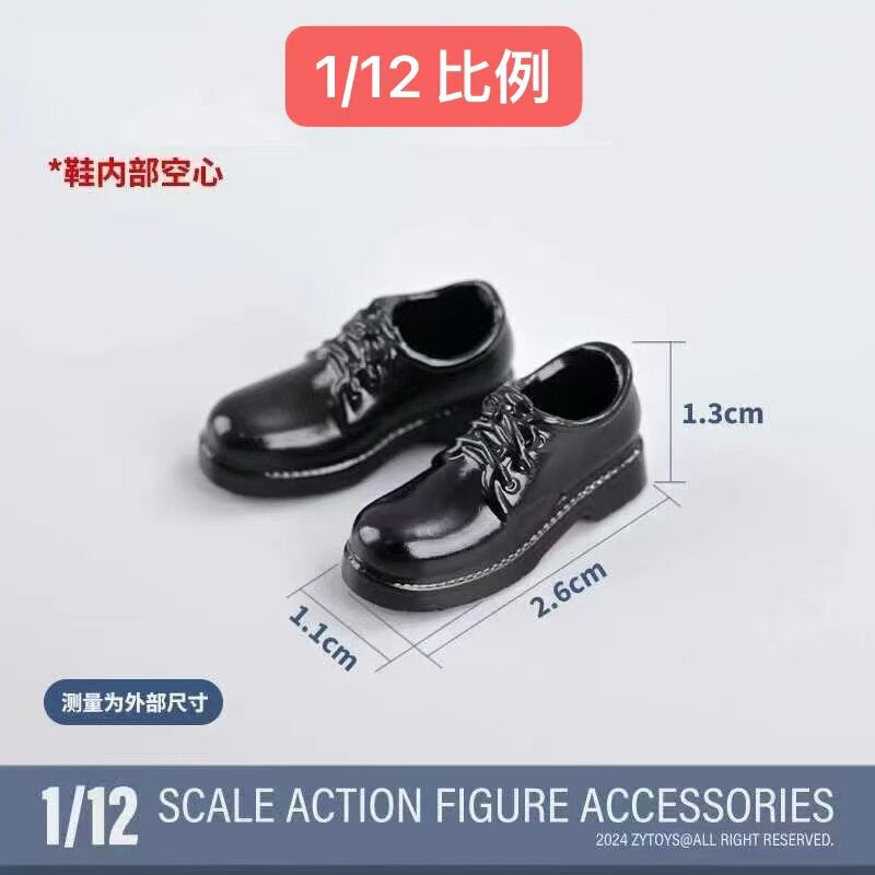 C Shoes 1-12