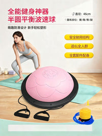 Half-Ball Yoga Balance Trainer with Resistance Bands