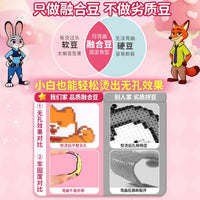 拼豆融合豆拼豆材料包全套手工diy材料包mard家221色拼豆补充包