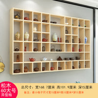 可加灯光墙上置物架实木格子架挂墙茶壶茶饼展示架创意多宝格收纳