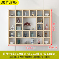 可加灯光墙上置物架实木格子架挂墙茶壶茶饼展示架创意多宝格收纳
