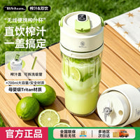 Portable Electric Juicer Cup, 700ml, Wireless, Rechargeable, 18000 RPM