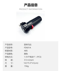 厂家专业生产烤炉直流电机1.5V烧烤马达FD601A环保塑料环保材质