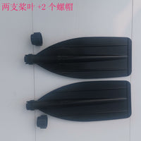 皮划艇 充气船塑料浆塑料船桨橡皮艇船浆 表演专用道具 铝杆桨长款128厘米 2支