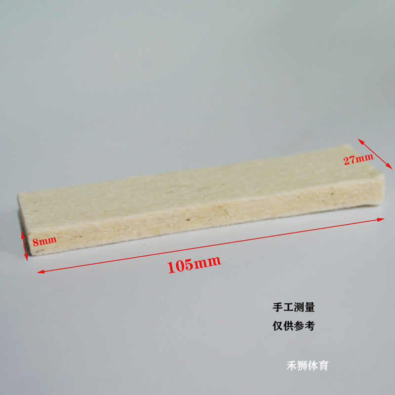 动感单车羊毛摩擦片阻力片降燥耐磨改装片配件健身器材105*27*8mm