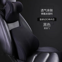 汽车头枕护颈枕车用靠枕车内座椅枕头记忆棉高档护腰靠垫四季通用