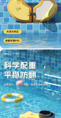 免充气儿童腋下泳圈科学配重防侧翻宝宝学游泳圈EVA 浮圈批发代发