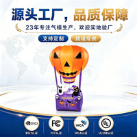 1.8m Halloween Inflatable Ghost Sitting on Pumpkin Hot Air Balloon with LED Lights for Outdoor Party Decor (EU Plug)