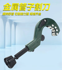 厂家供应金属管子割刀不锈钢管空调铜管切割器割管器截管器