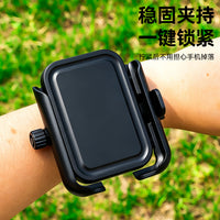 高弹力可拉伸手腕手机支架 可旋转拆卸运动外卖手臂手腕手机支架