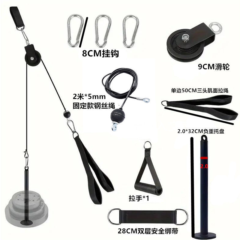 自制健身器材家用高位下拉训练器械钢丝绳滑轮配件拉力带肱三头肌
