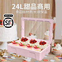 epp食品级保温箱24L提拉米苏蛋糕冰粉冰淇淋户外商用摆摊冷藏车载