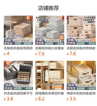 衣服收纳箱家用抽屉衣柜分层整理神器折叠布艺衣物裤子杂物储物筐