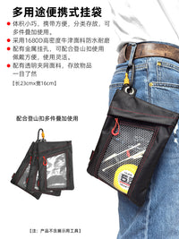 跨境新品nakioo多功能零件袋配件包腰挂零件袋工具包工具配件收纳