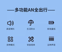 超大声喇叭电动车摩托车高分贝隐藏式电铃铛骑行配件自行车电喇叭