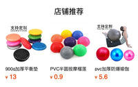 PVC迷你小波速球半圆平衡球儿童感统训练触觉球普拉提健身脚踩球