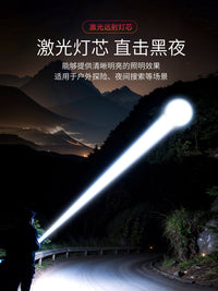 硕森2026新款强光充电手电筒超亮户外登山夜爬超长续航大容量便携