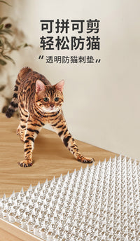 防猫刺钉驱猫刺垫上床乱尿神器爬刺垫抓沙发保护猫隔离禁区刺网