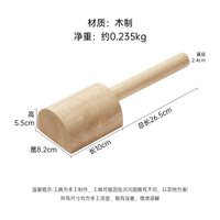 陶艺实木拍泥板泥塑软陶泥工具木搭子棒槌带齿拍板陶瓷工具批发