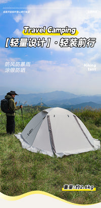 跨境供应公狼户外双层徒步帐篷铝杆专业防风防雨野外露营登山帐篷