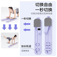 滑雪机普拉提健腹轮瘦腿盆底肌训练器美腿机自动回弹多功能健身板