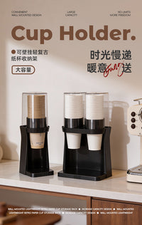 一次性杯子取杯器饮水机水杯子家用壁挂免打孔纳纸杯取杯