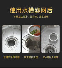 厨房水槽过滤网不锈钢加厚过滤网洗菜盆水水槽过漏网下水道过滤网