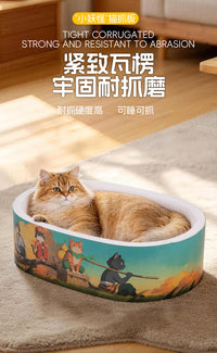 深睡猫抓板特大号猫窝夏季猫窝耐磨掉屑瓦楞纸猫爪板猫咪用猫抓盆