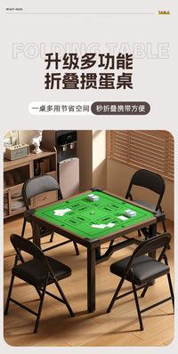 麻将桌家用可折叠手搓四方桌掼蛋专用桌简易棋牌桌宿舍便携打牌桌