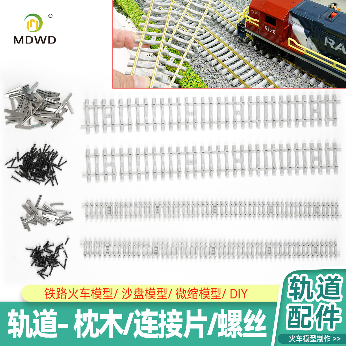 Miniature Train Model Sand Table Simulation Railway Ballast Tool Handmade Model DIY Scene Material HO Accessory