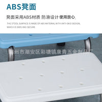 Disassemblable Step Stool ABS Plastic