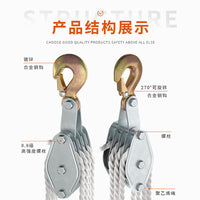 TOYOINTL Rope Pulley Block Mini Manual Hoist