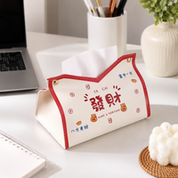 Decorative Tissue Box Holder for Desk, PU Leather Tissue Box Cover, New Chinese Inspired Print, 19x12x14cm for Living Room