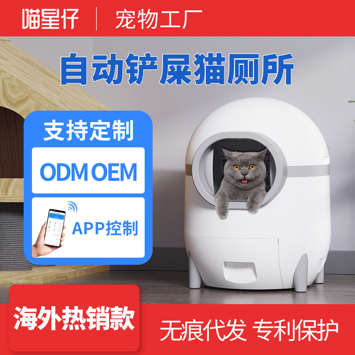 Automatic Self-Cleaning Enclosed Cat Litter Box, 75L Large Space, Odor Control, UK Plug