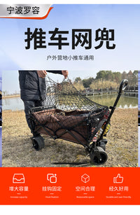 Outdoor Camping Cart Mesh Net with Hooks