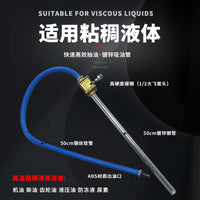 联动新款抽油泵柴油机油液压油粘稠齿轮油专用反转可吸通用