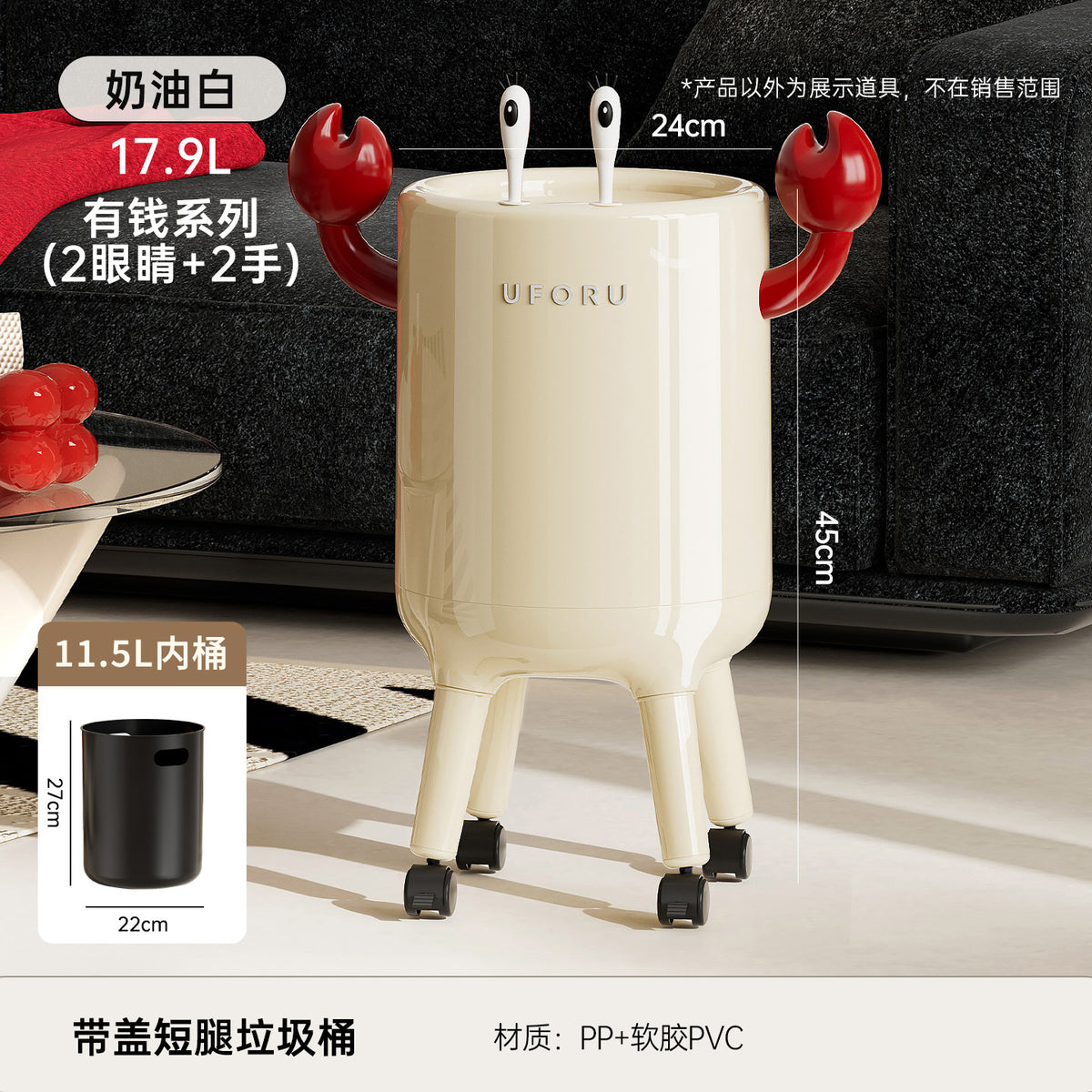 Cream White / 17.9L Rich Series