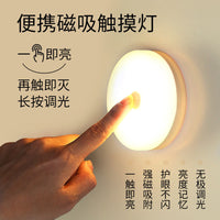 充电LED节能小夜灯宿舍卧室床头台灯睡眠触摸喂奶拍拍灯无线床上