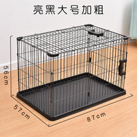 拉士格室内家用日式狗笼子狗别墅狗围栏栅栏中小型犬泰迪比熊宠物