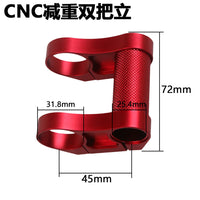 折叠车CNC减重双把立 自行车T6铝超轻立管 T型头管 25.4转接 31.8