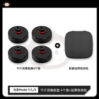 适用TESLA特斯拉Model3/y焕新版千斤顶减震垫车底专用小配件改装