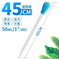 鱼缸吸便器吸鱼屎神器吸管乌龟吸粪器清理清洁工具小型换水吸水管