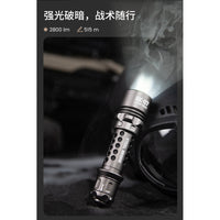 LOOP露普SK07战术远射手电筒2800流明3000毫安电池户外强光LED