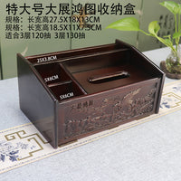 实木遥控器收纳盒雕刻花鸟花梨木质办公桌面整理储物箱客厅收纳架