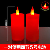 led电子蜡烛财神灯供佛灯金榜题名红烛灯高考蜡烛灯仿真无烟蜡烛